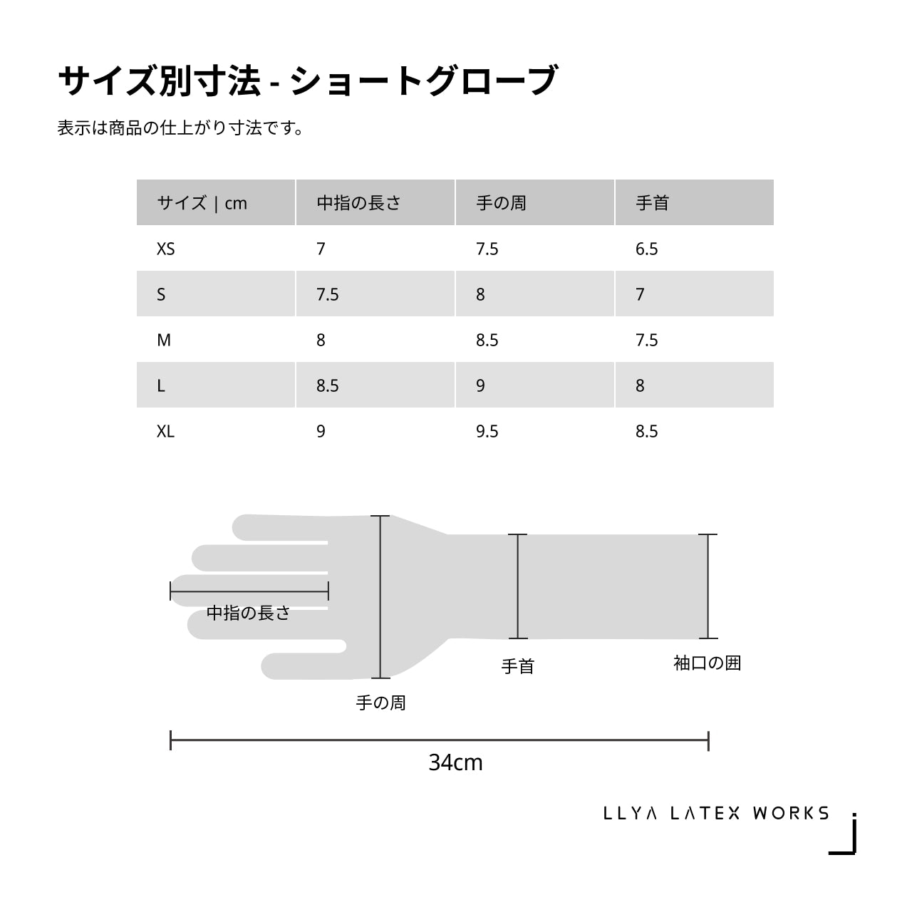 StandardRubber(0.4mm) マスク付き、シームレスグローブ・ソックス付き ラテックススーツ